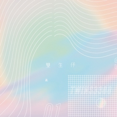 台北俗