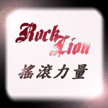 新歌單曲