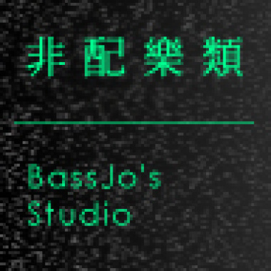 黑色彩虹(異象) - 機造電影版