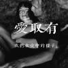 唯一的名