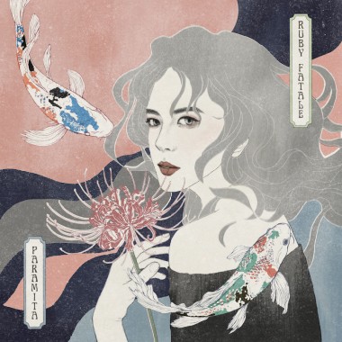 彼岸 Paramita