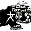 女巫瑞絲 - 首張音樂專輯【世界末日的美聲語言】
