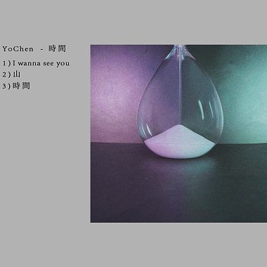 Yo Chen - 時間 EP