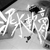 心理測驗能否告訴我我是誰