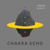 08. Echo｜迴聲