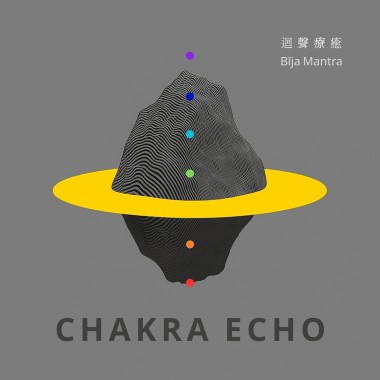 08. Echo｜迴聲