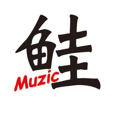 順風 (跈等風)