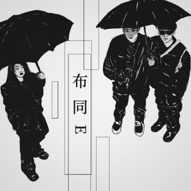 布同Ｅ