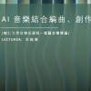Untitled song (2)