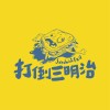 沒有人在意他的眼睛裡(Demo)