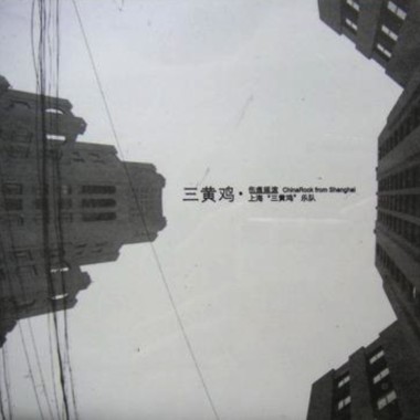 散步