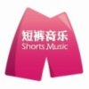 3.短裤音乐--白