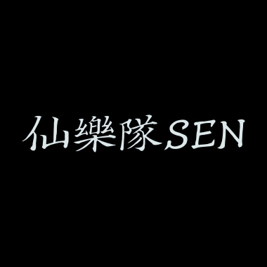 SEN