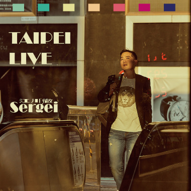 Taipei Live
