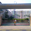 中二中特輯