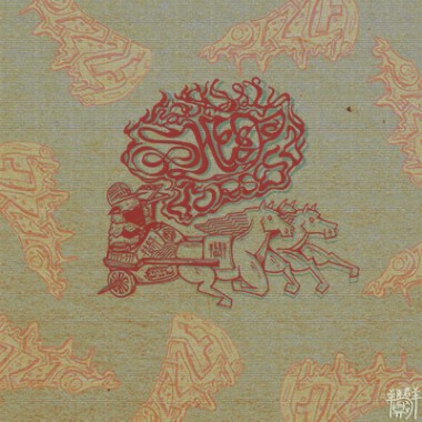Sheep & Horses EP