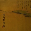伯夷叔齐歌