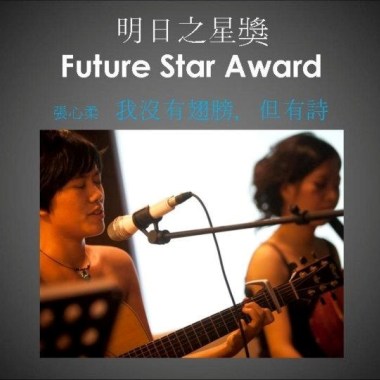 2011臺北藝穗節現場演出
