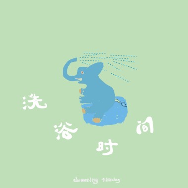 7对我来说