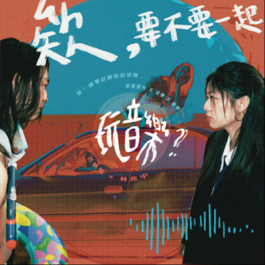 清水愛