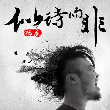 你懂的