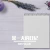 21.06.21-天空中的海洋