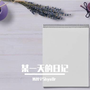 21.06.21-天空中的海洋