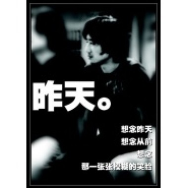 丁香姑娘