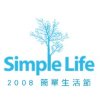 兩大英倫搖滾天團主唱 齊聚Simple Life