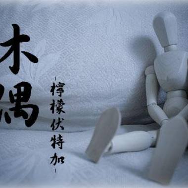 曖昧不是愛情