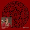 擊鼓合奏(電影配樂)