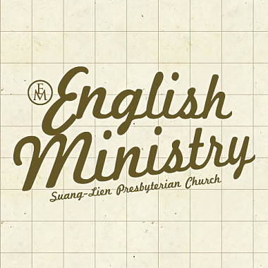 SLPC English Ministry Sunday Message