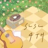 松籟樂創第四屆 2023合輯