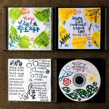 瓦礫中的希望