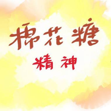 寂寞的距離(詞:嘟嘟 曲/唱:黃銀山)