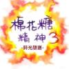 忽然想起(詞:嘟嘟 曲/唱:黃銀山)