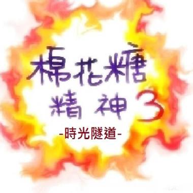 忽然想起(詞:嘟嘟 曲/唱:黃銀山)