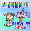 我不再(詞曲唱:黃銀山)
