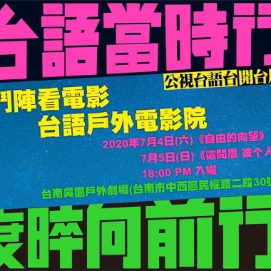 穿越時空的塵埃