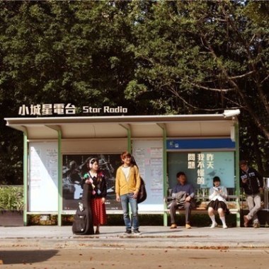 還剩下什麼