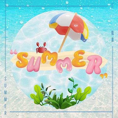 SUMMER(單曲)