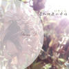 蝶戀花DEMO