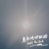 直到地球毀滅_Until the End