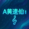 AI Music
