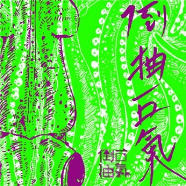 彼人