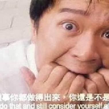 裝可愛