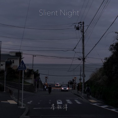 Silent Night (demo)