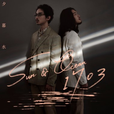 Sun & Ocean 1703