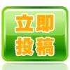 第五屆myfone行動創意獎投稿