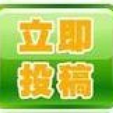 嘟嘟嘟